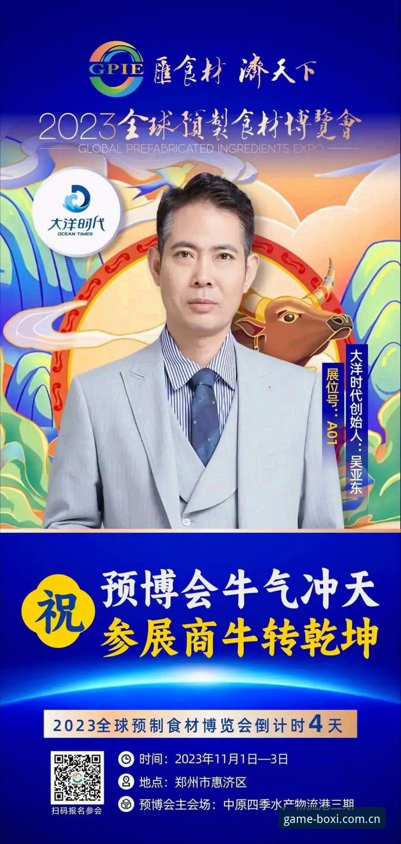 博喜体育iOS版2026最新版本上线：移动端观赛投注体验迎来全面升级